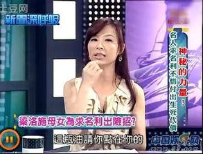 电视台主播最新爆料,电视台主播最新爆料，带你走进娱乐圈真实一面