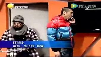 爆料新闻搞笑段子小品,段子、小品里的爆笑爆料